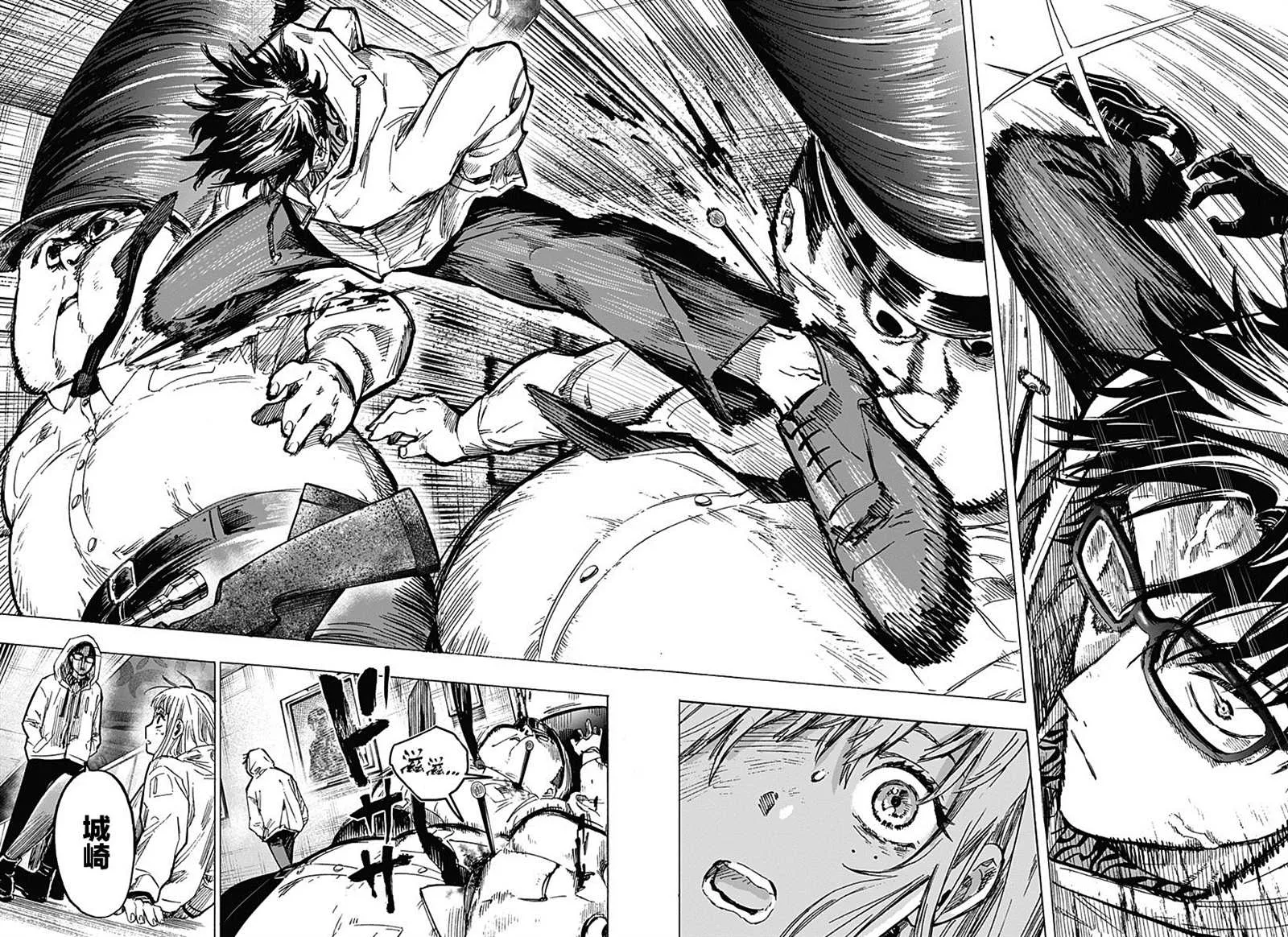 第4话 第20页