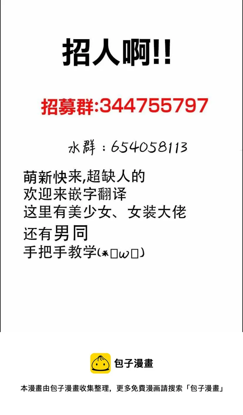 第4话 第22页