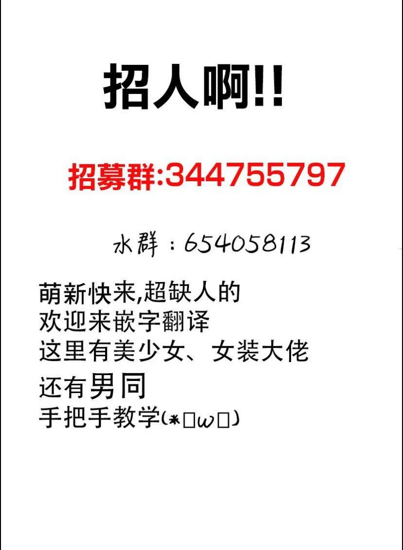 第5话 第23页