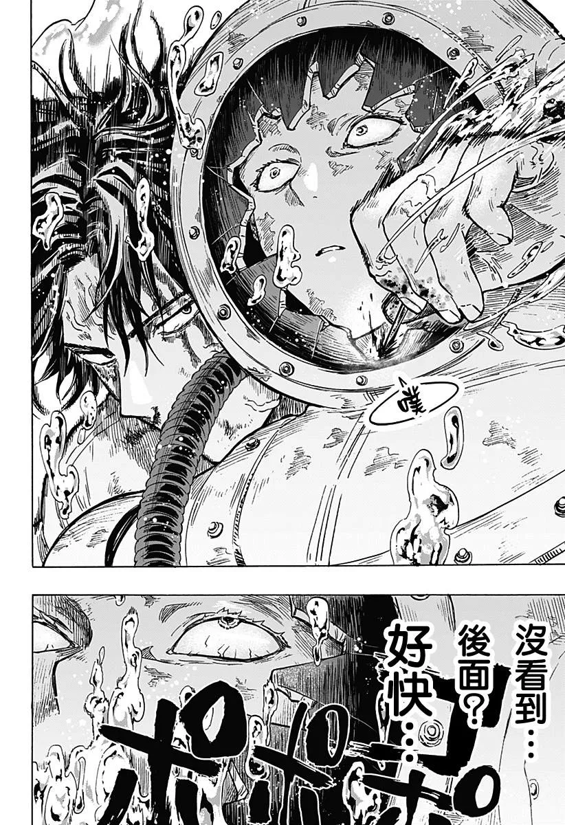 第7话 第19页