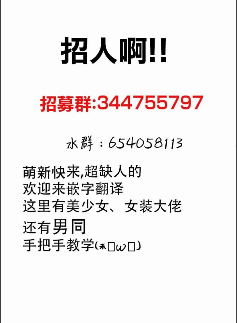 第6话 第24页
