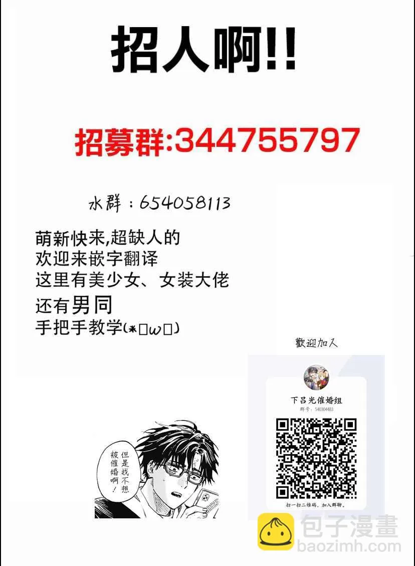 第9话 第27页