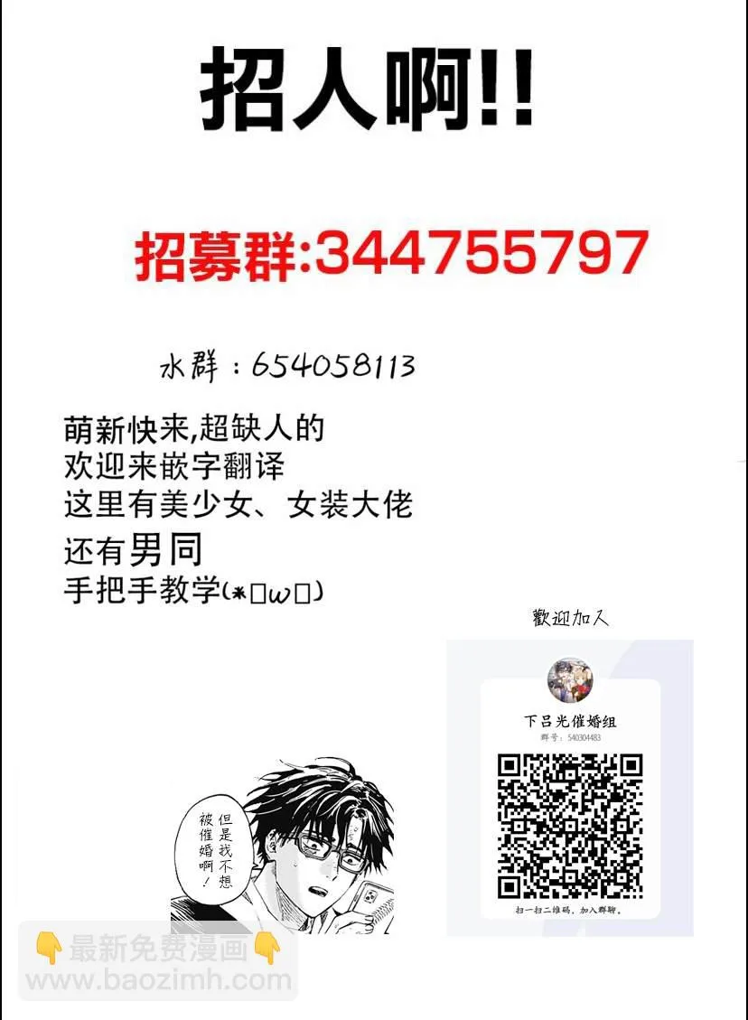 第8话 第19页