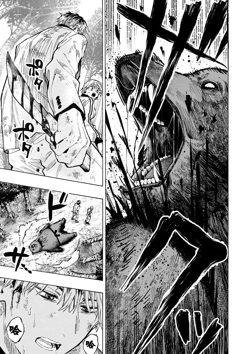 第32话 第9页
