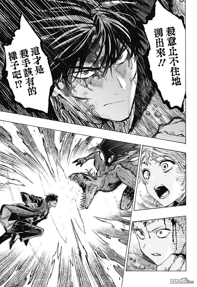 第43话 第12页