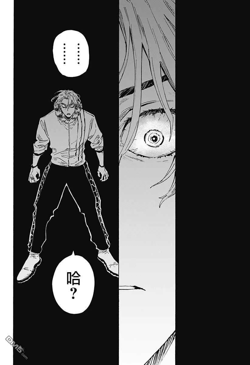 第43话 第15页