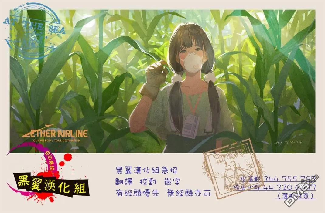 第43话 第18页