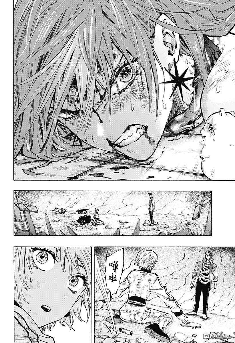 第41话 第4页