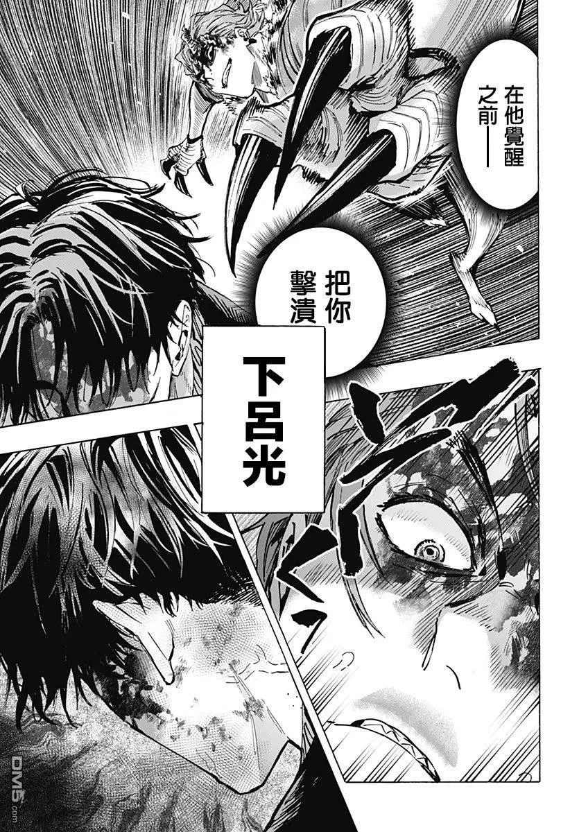 第41话 第16页