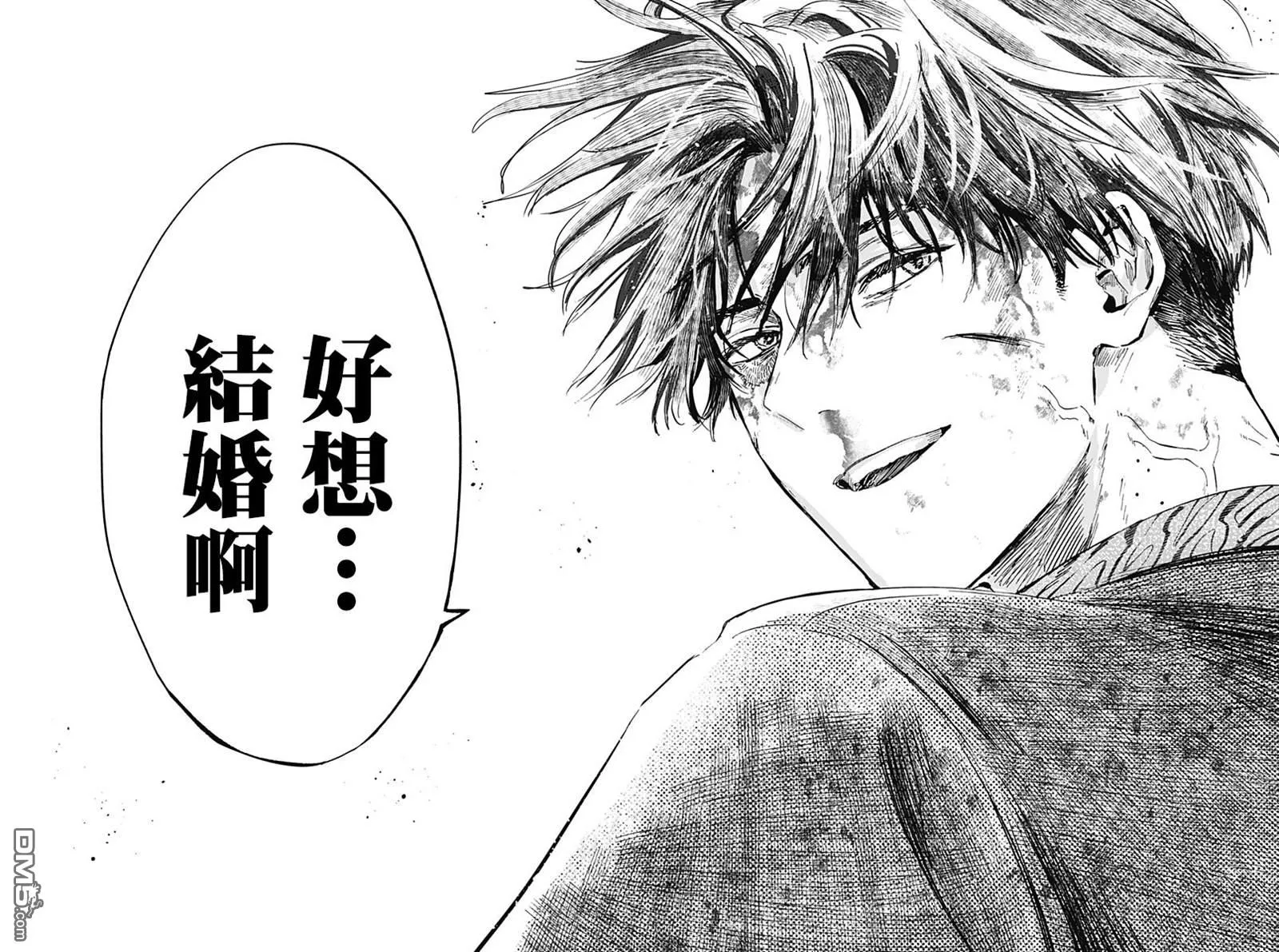 第41话 第17页