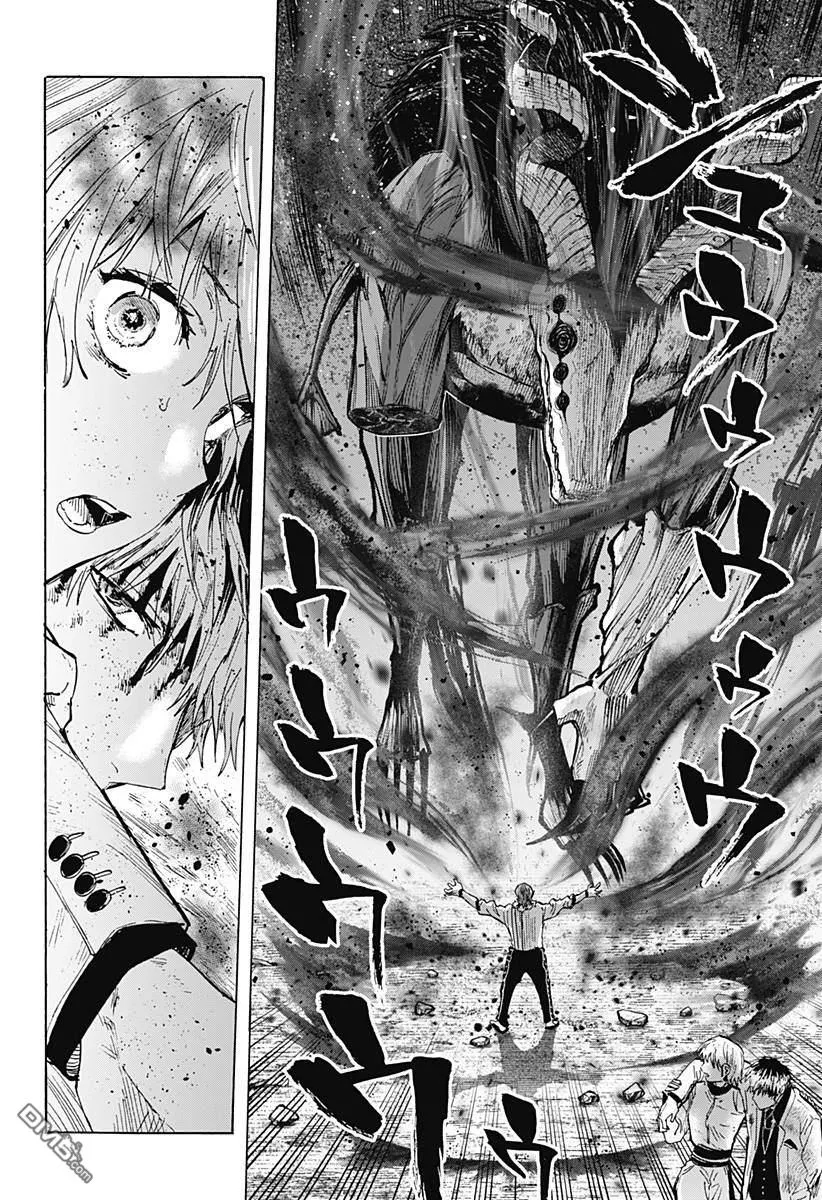 第39话 第18页