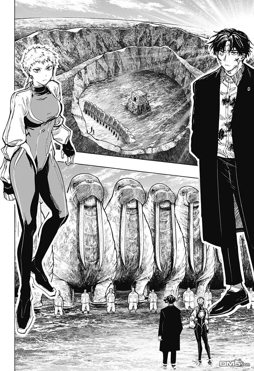 第38话 第2页