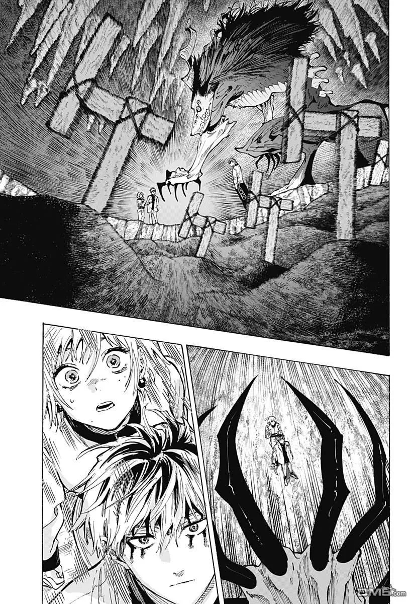 第38话 第5页