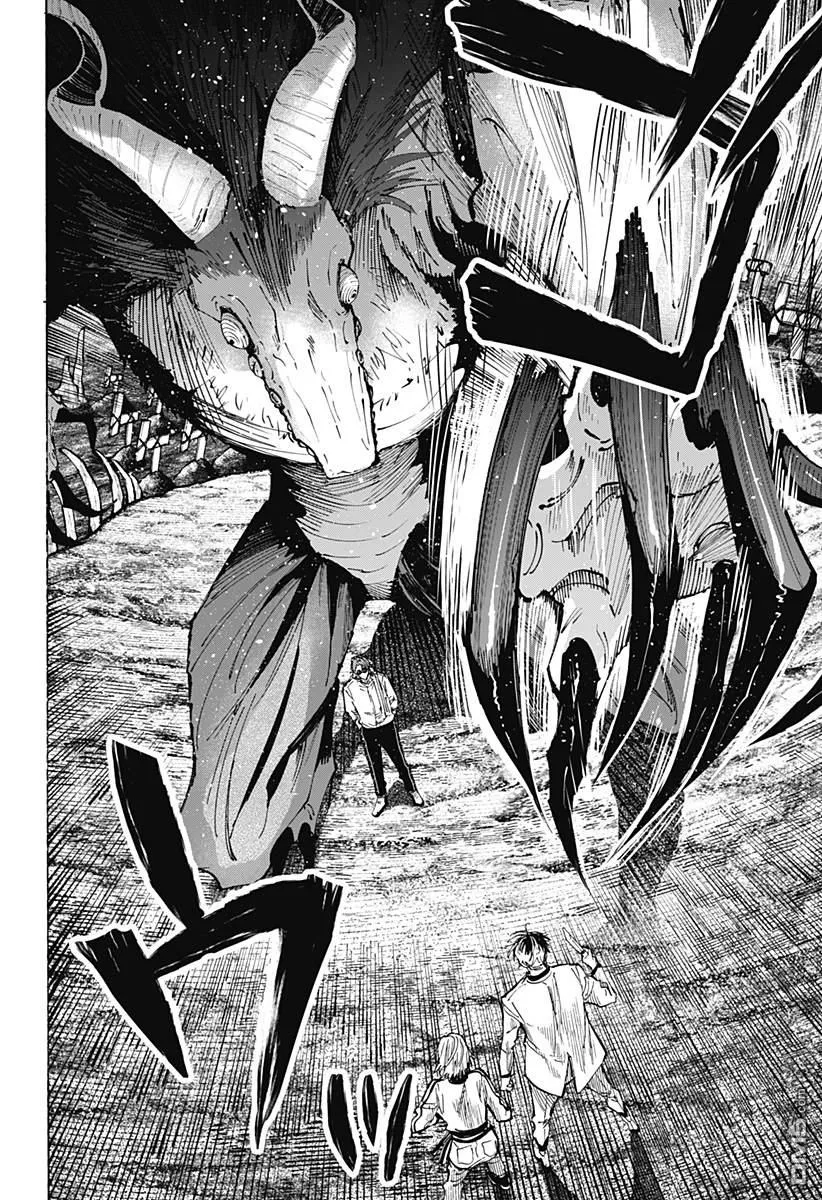 第38话 第6页
