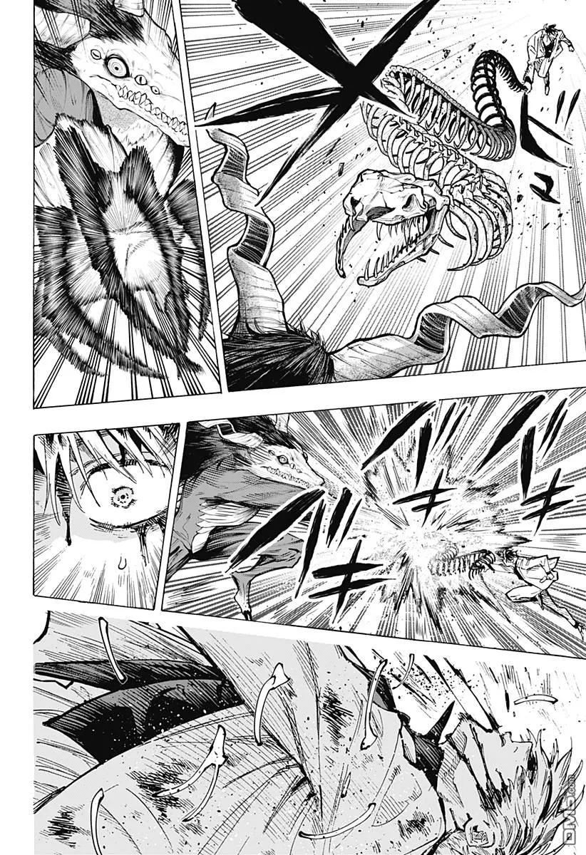 第38话 第11页