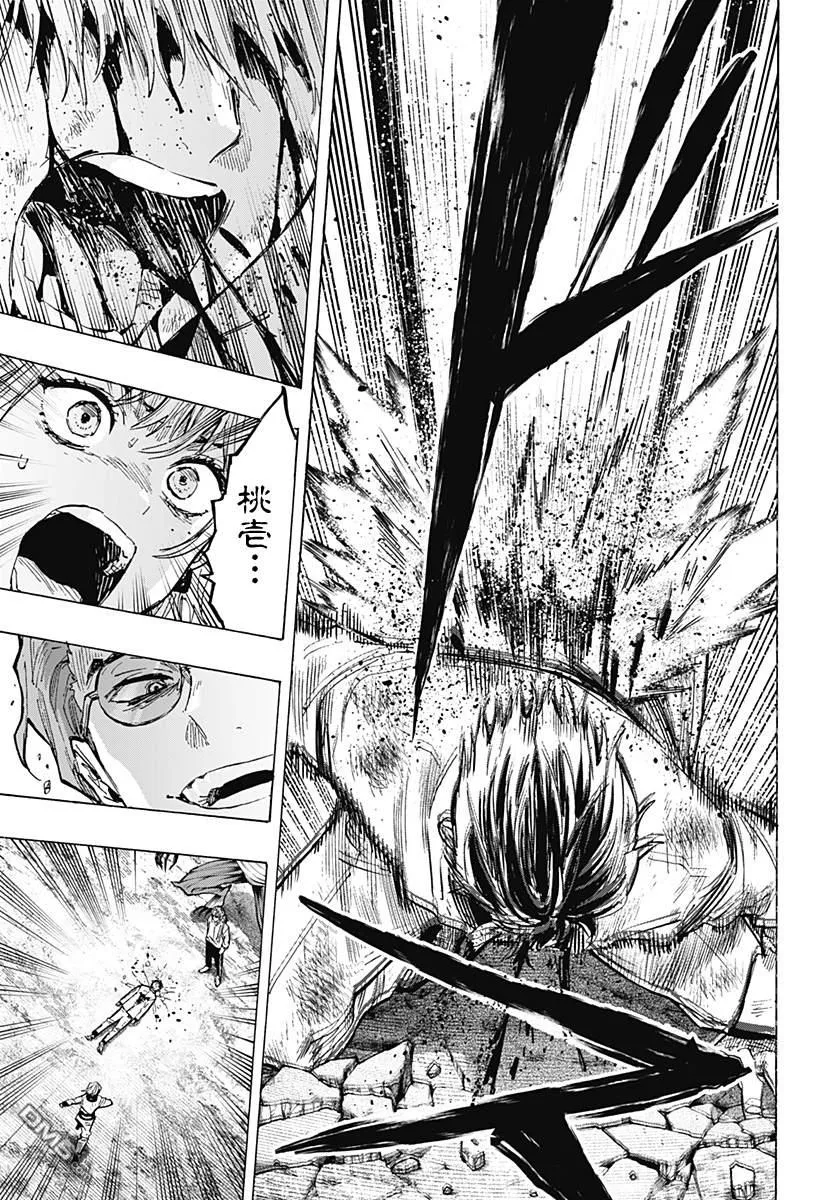 第38话 第16页