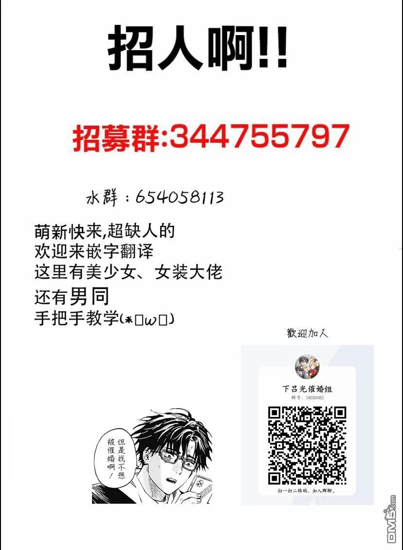 第36话 第18页