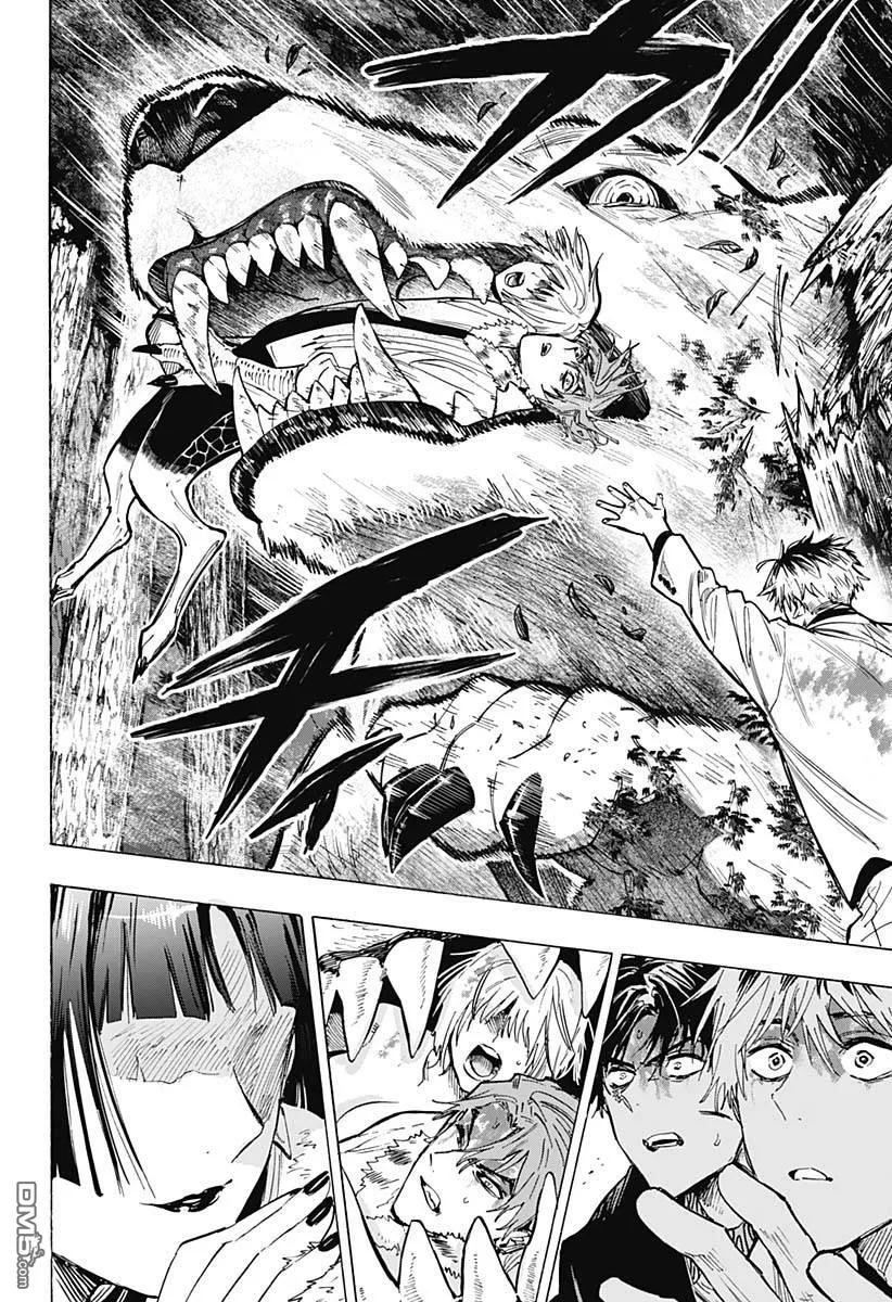 第45话 第14页