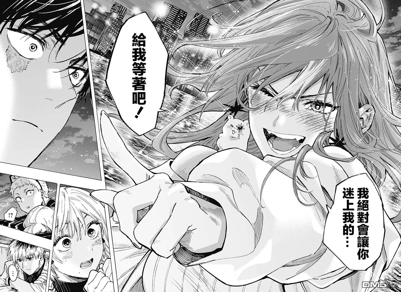 第47话 第6页