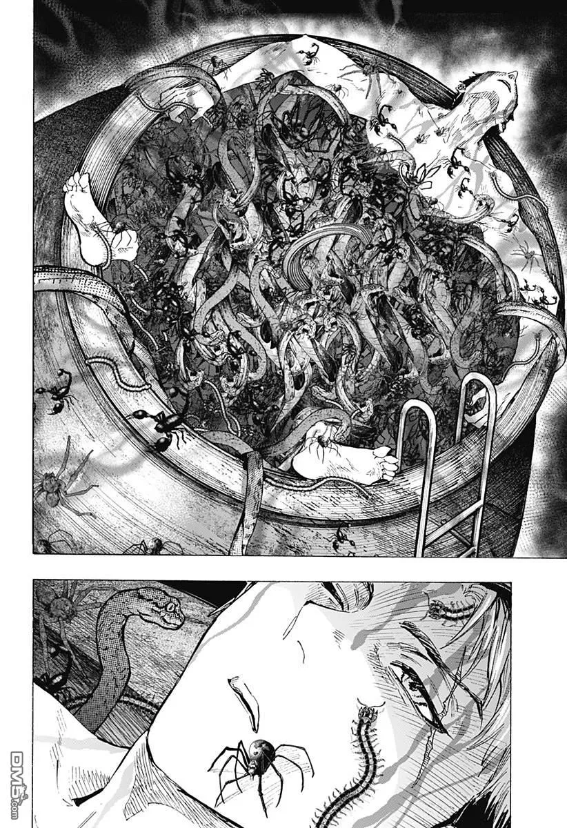 第47话 第17页