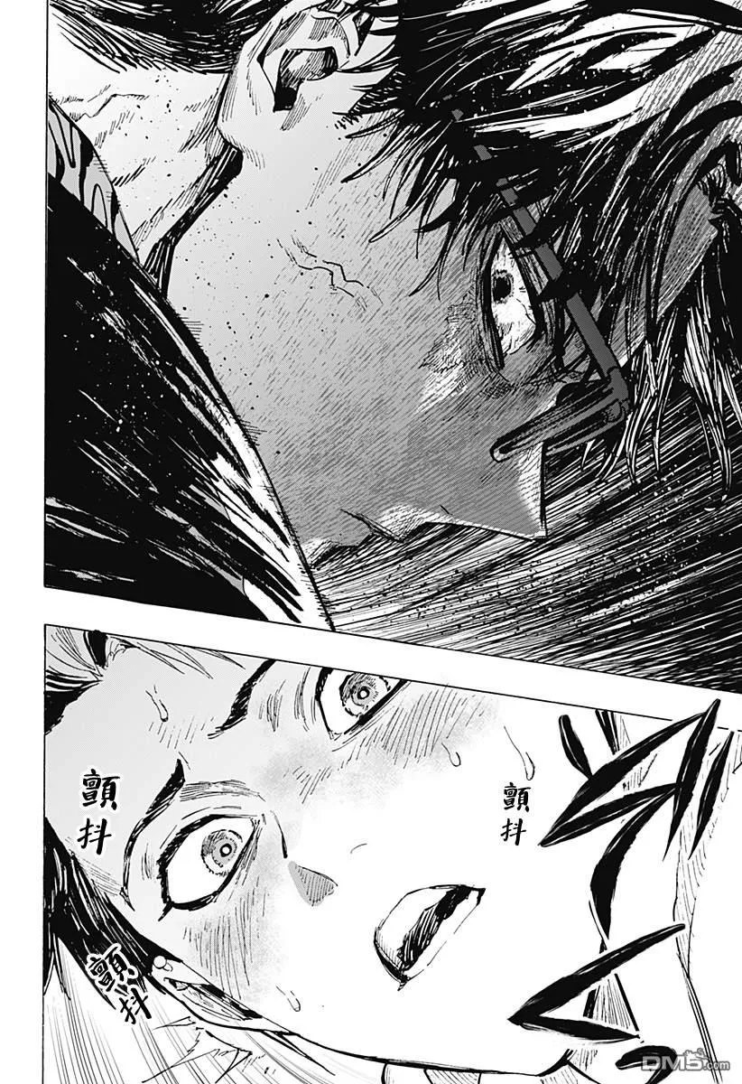 第49话 第16页