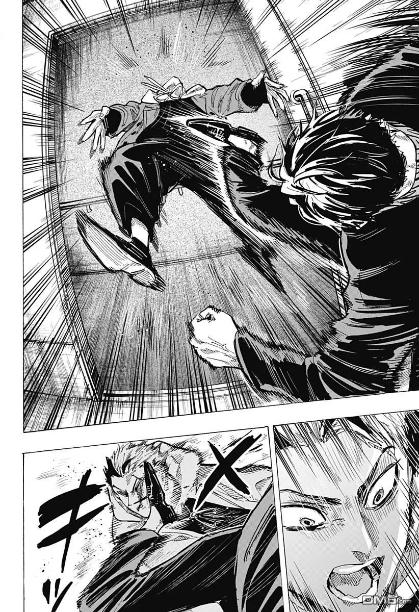 第50话 第10页