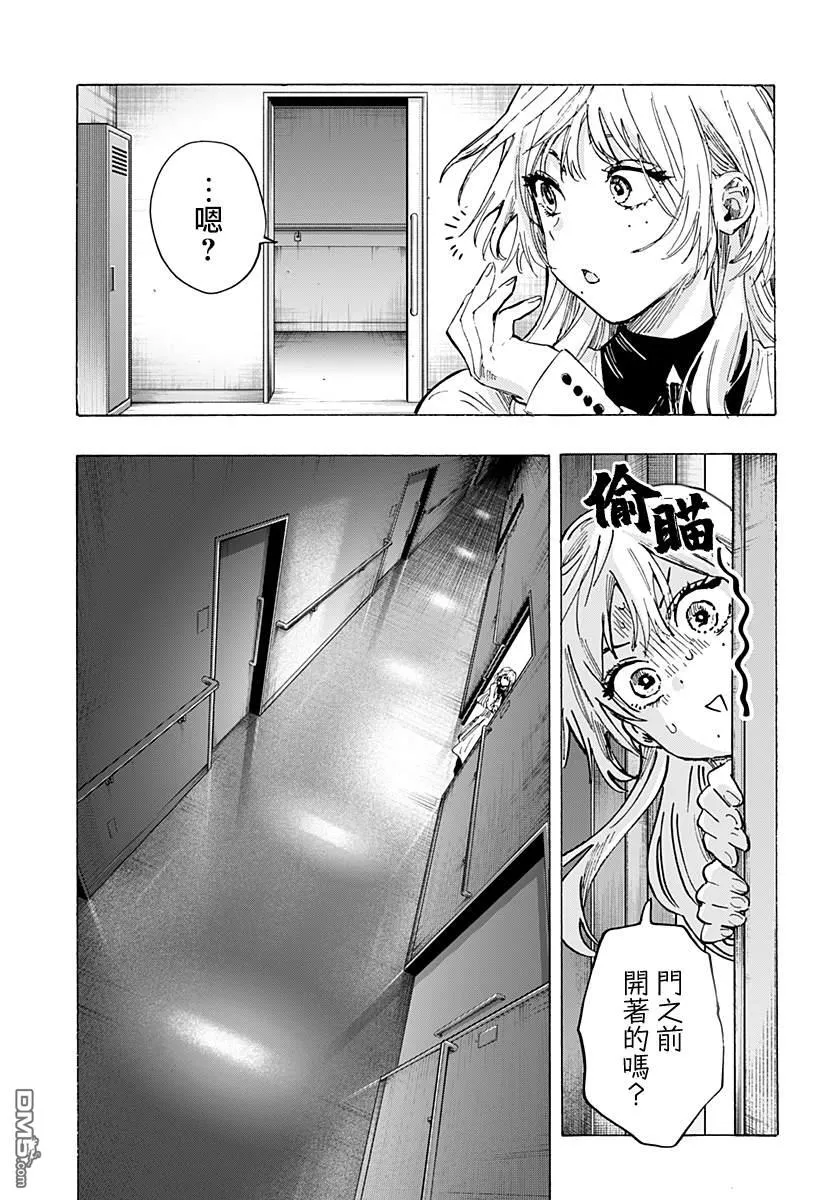 第50话 第11页