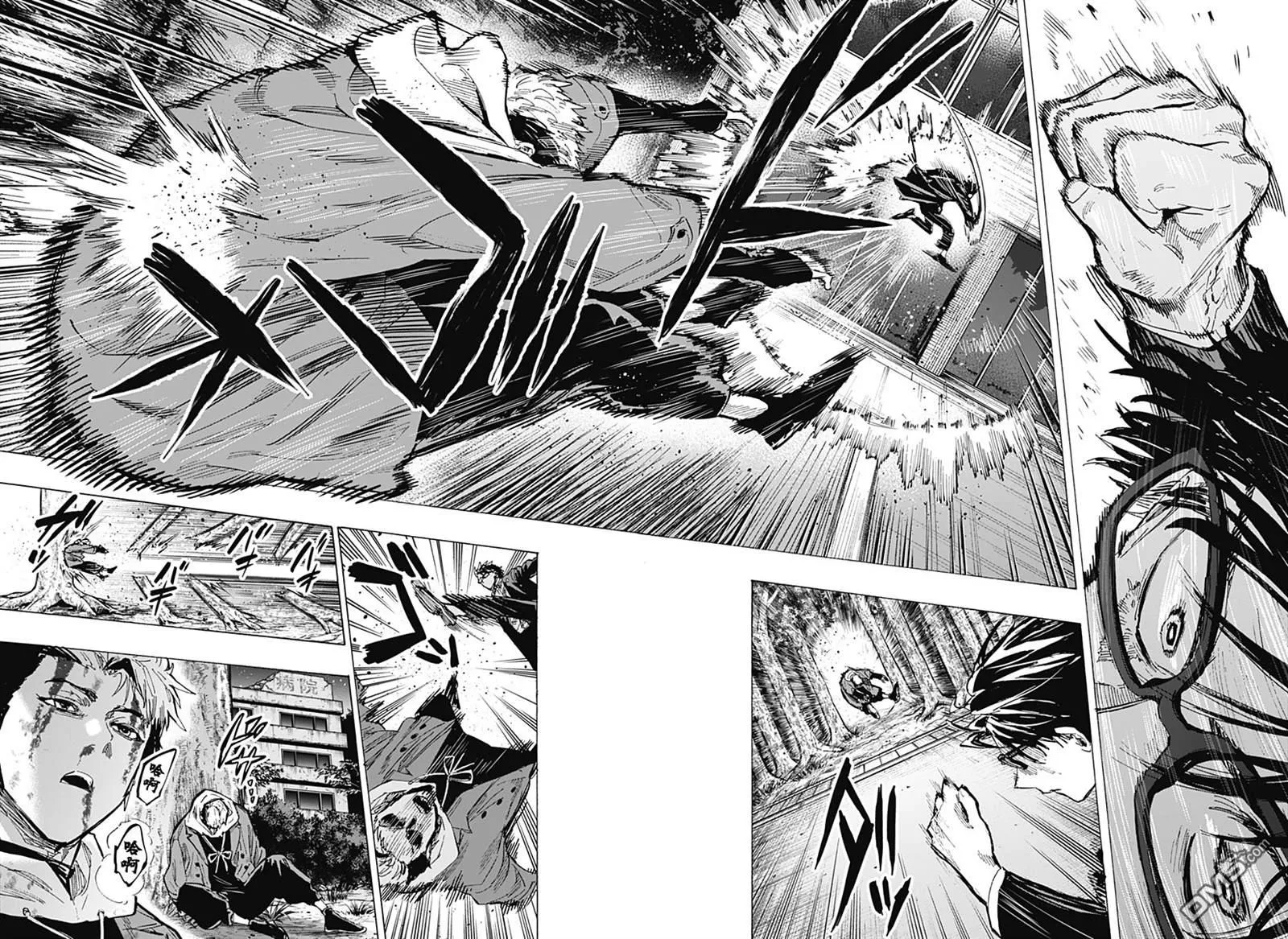 第50话 第12页