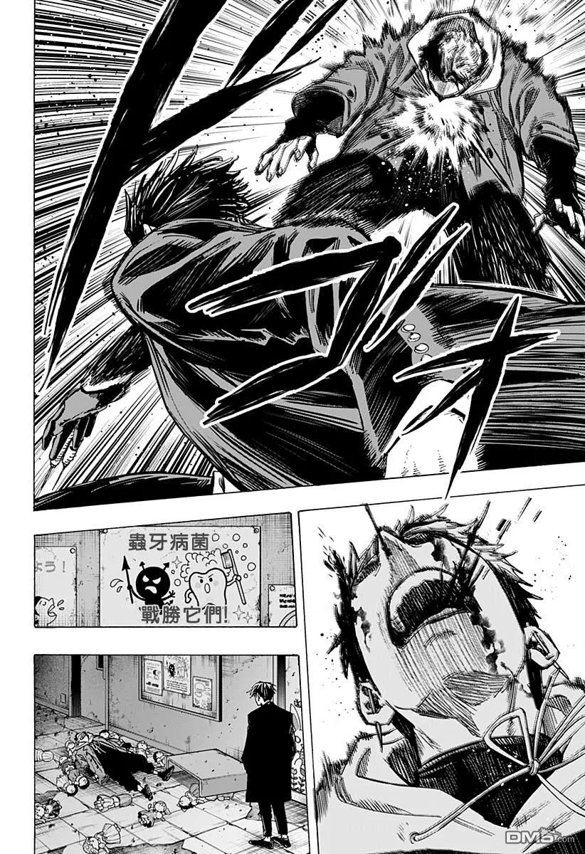 第51话 第7页