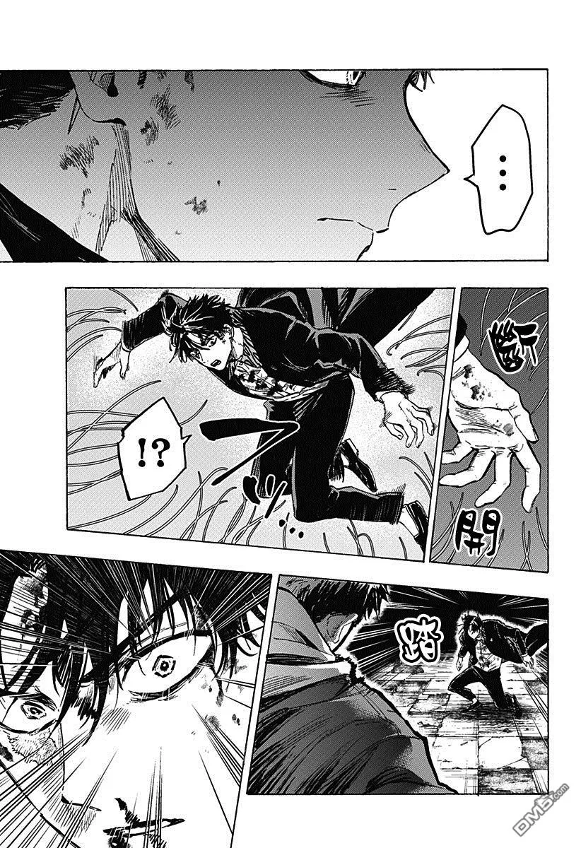 第52话 第11页