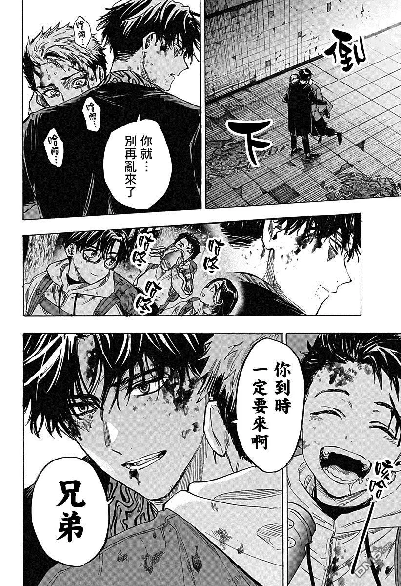 第52话 第19页