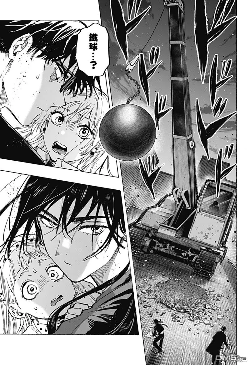 第54话 第7页