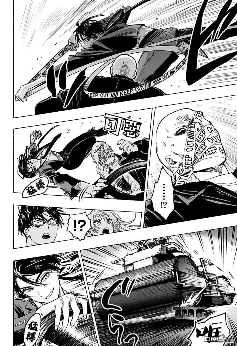 第54话 第11页