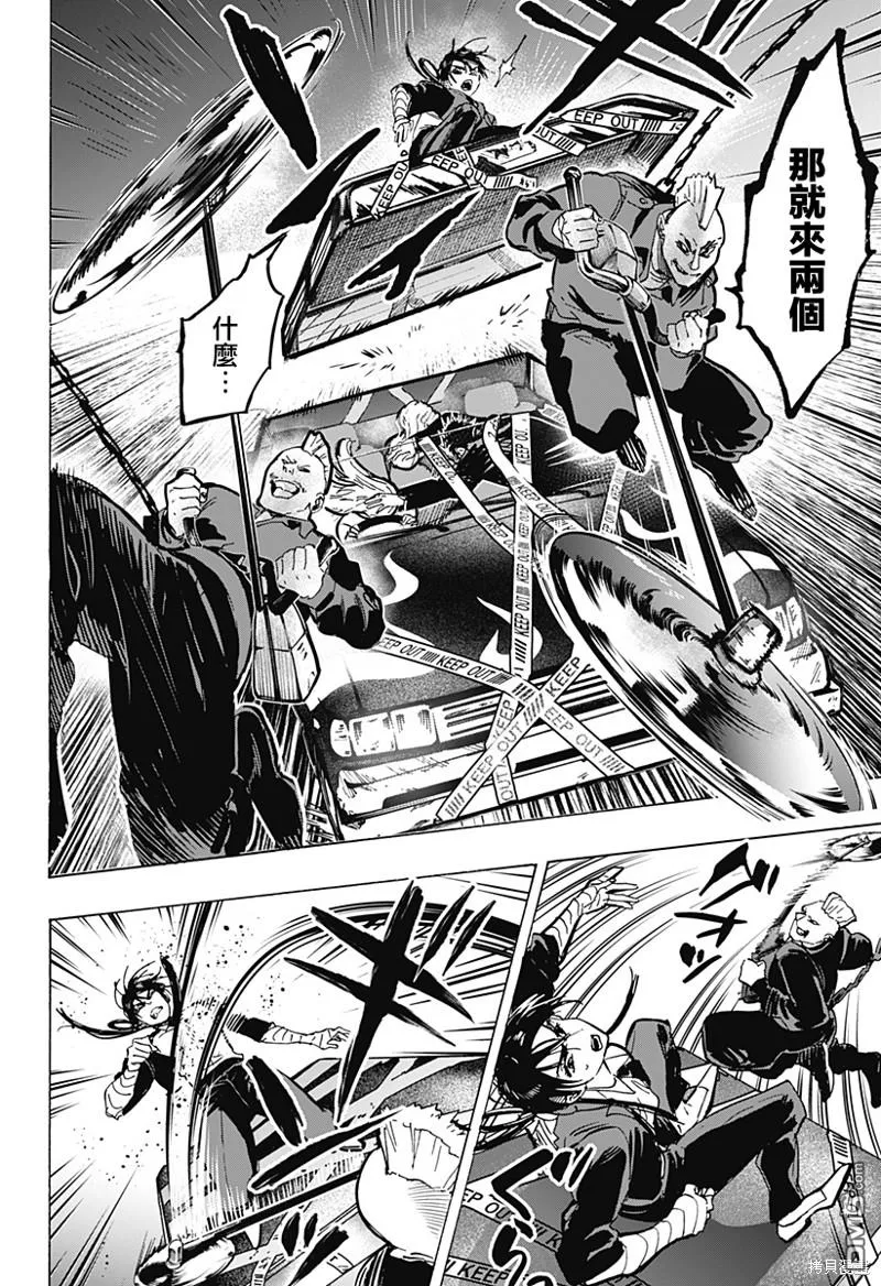 第55话 第14页