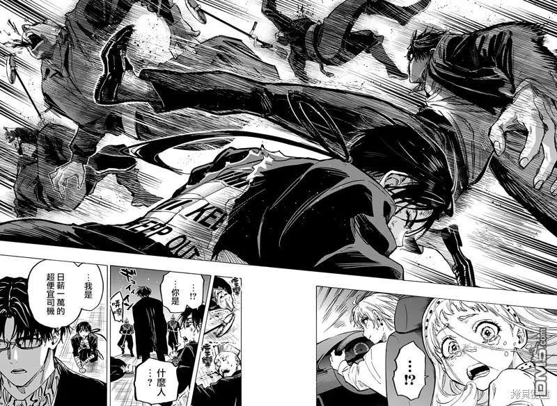 第55话 第18页