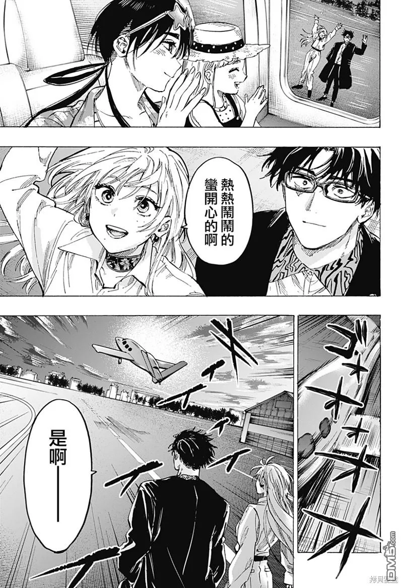 第57话 第13页