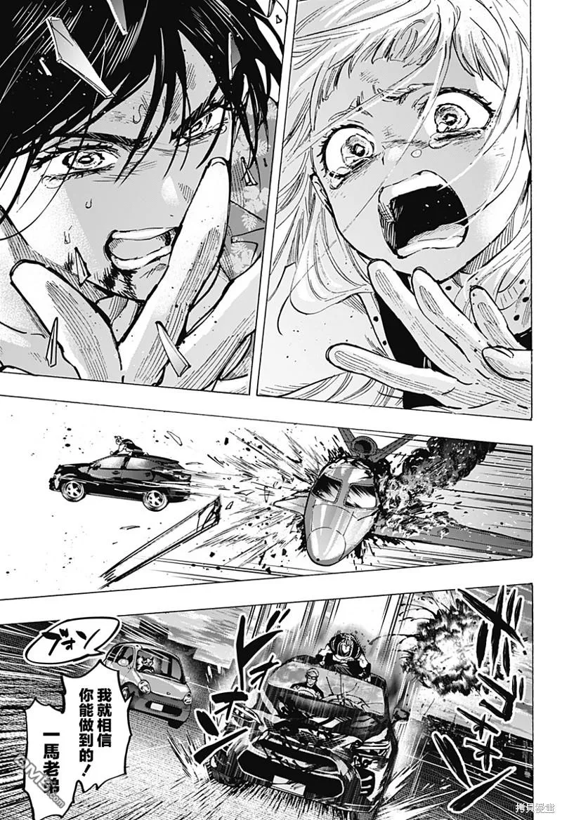 第57话 第17页