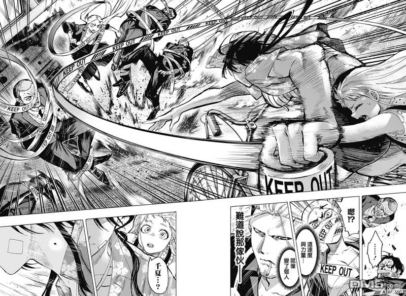 第58话 第16页