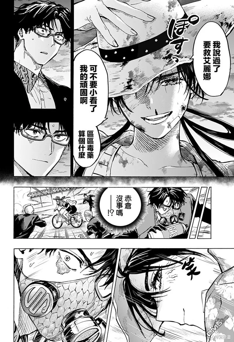 第58话 第19页