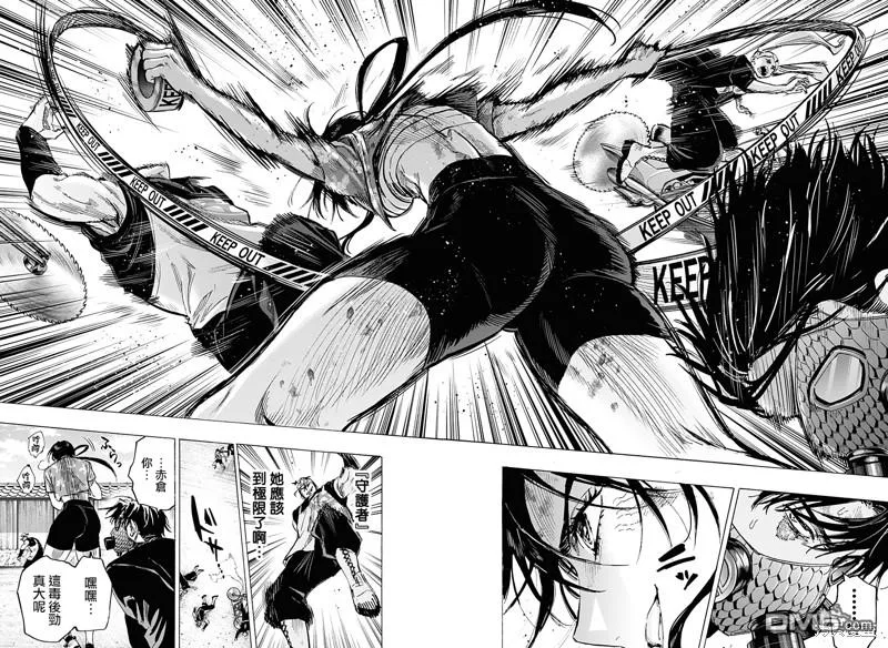 第59话 第10页