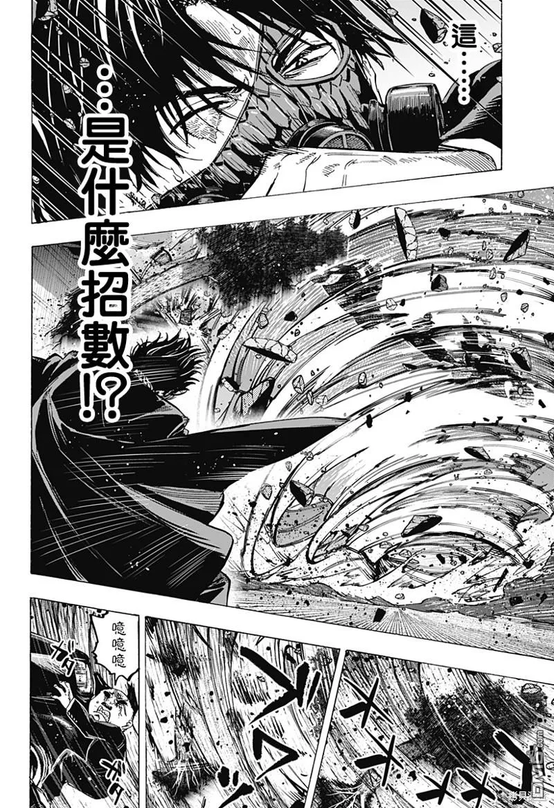 第61话 第4页