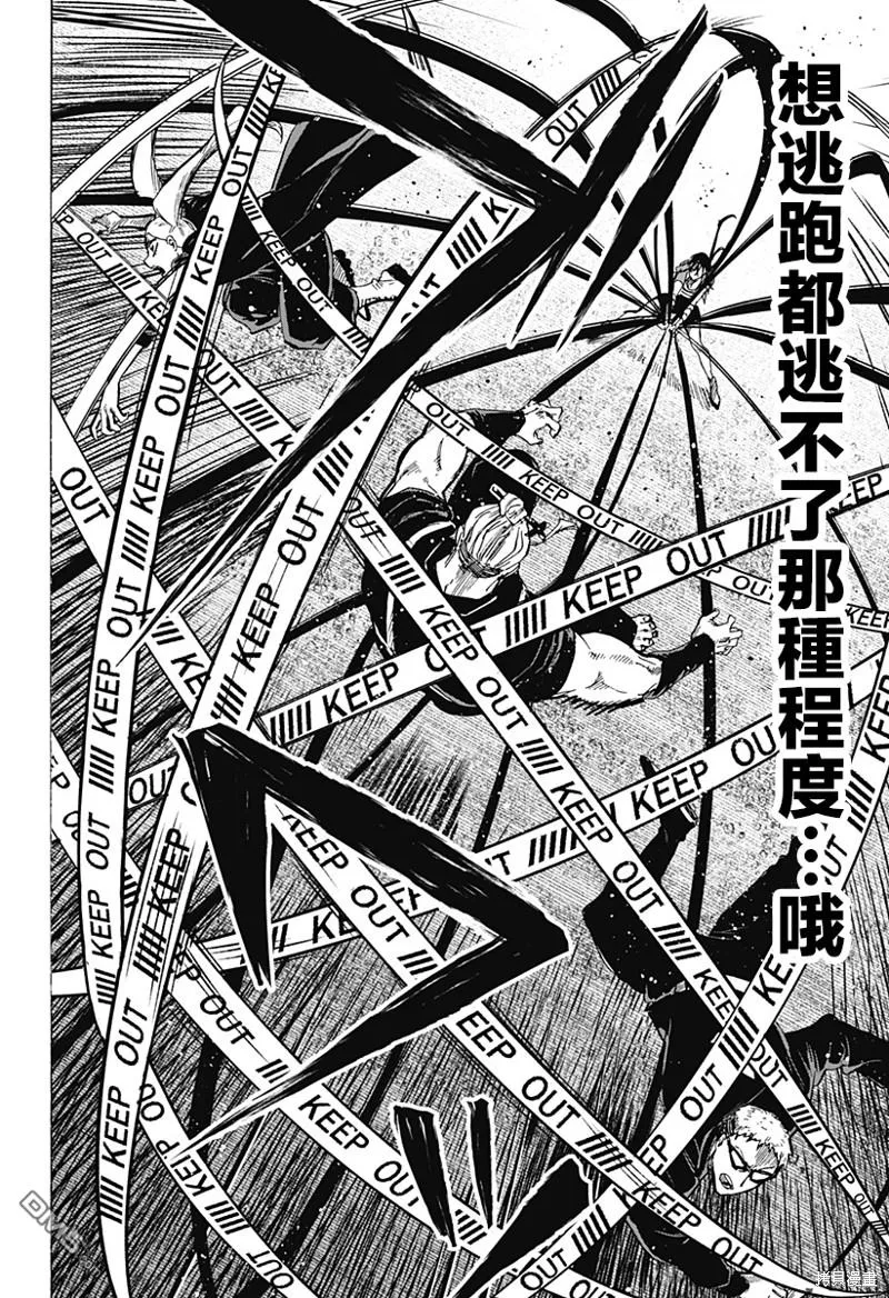 第61话 第10页