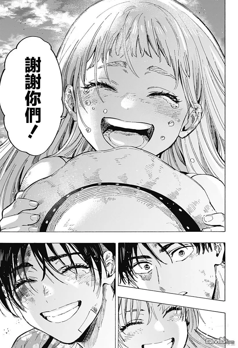 第62话 第17页