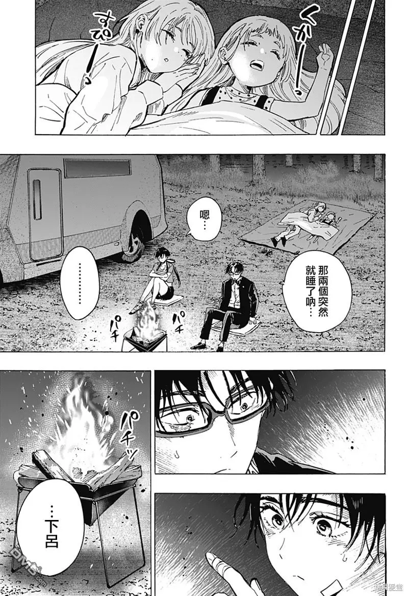 第63话 第15页