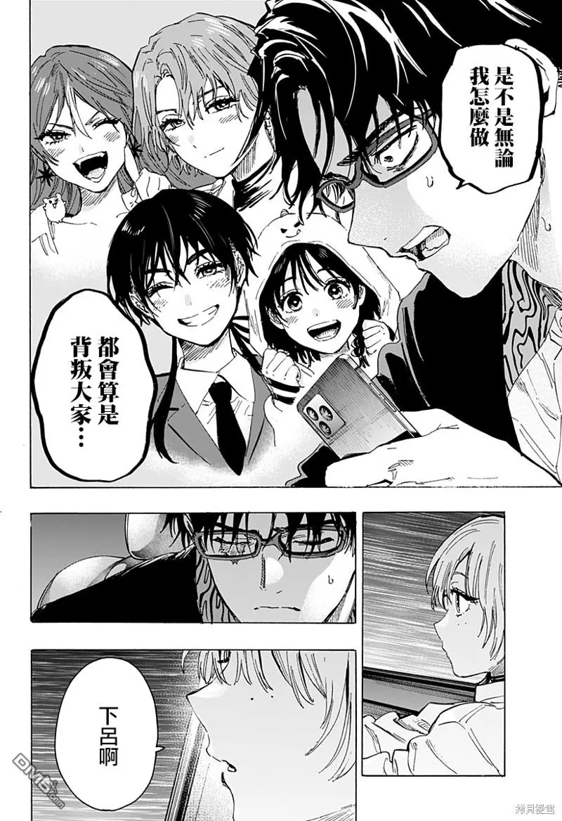 第64话 第14页