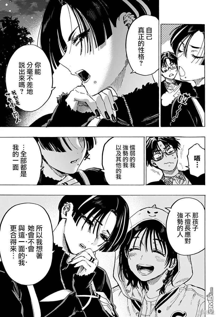 第65话 第15页