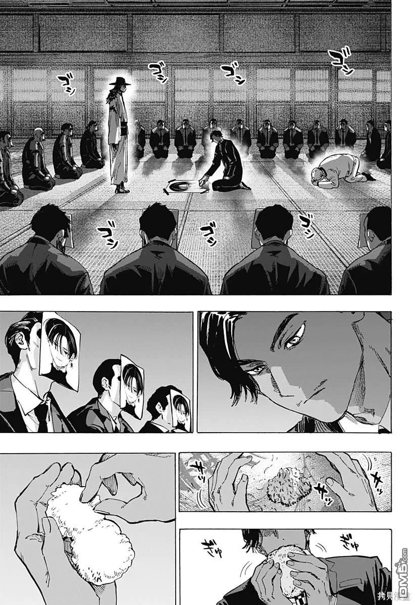 第65话 第19页