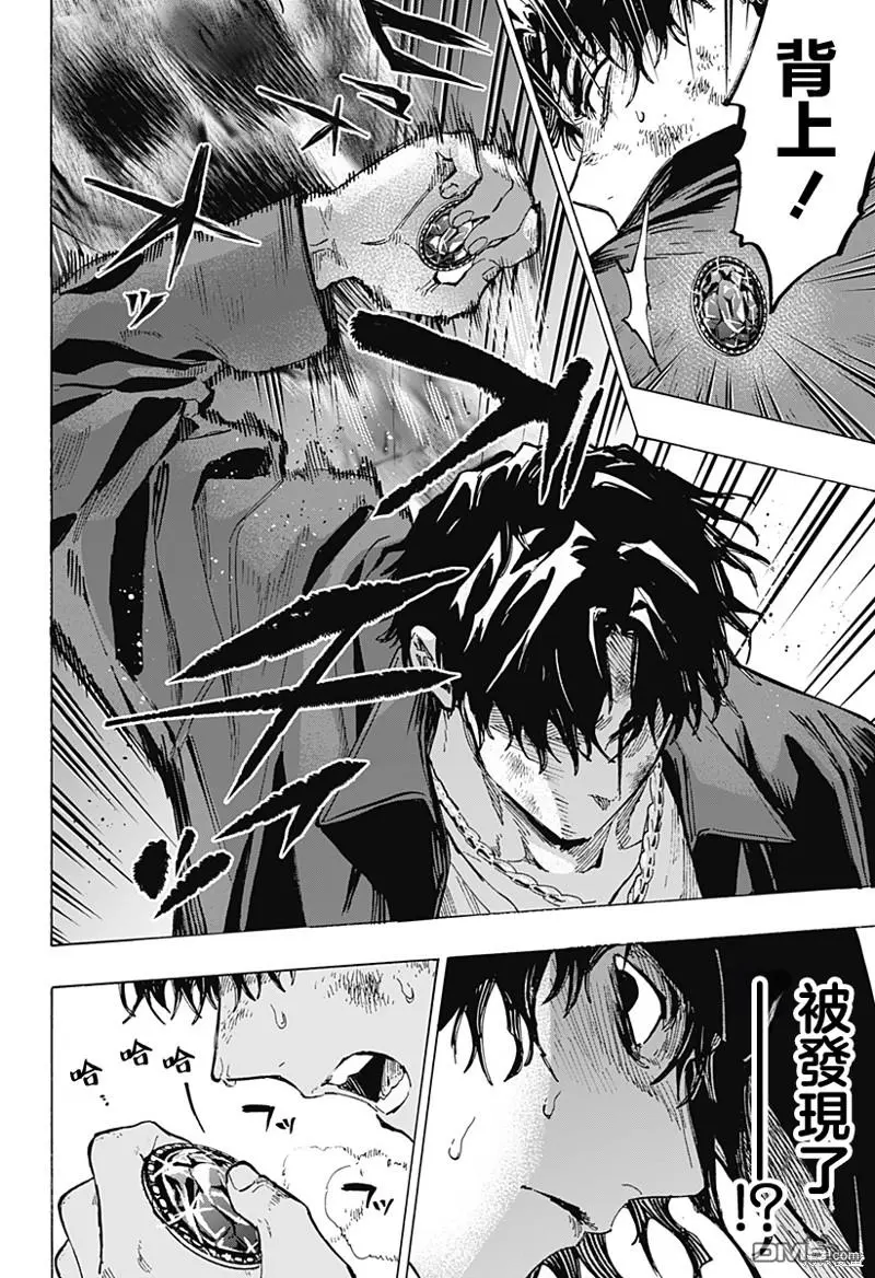 第69话 第18页
