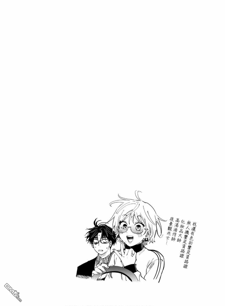 第四卷附录 第2页