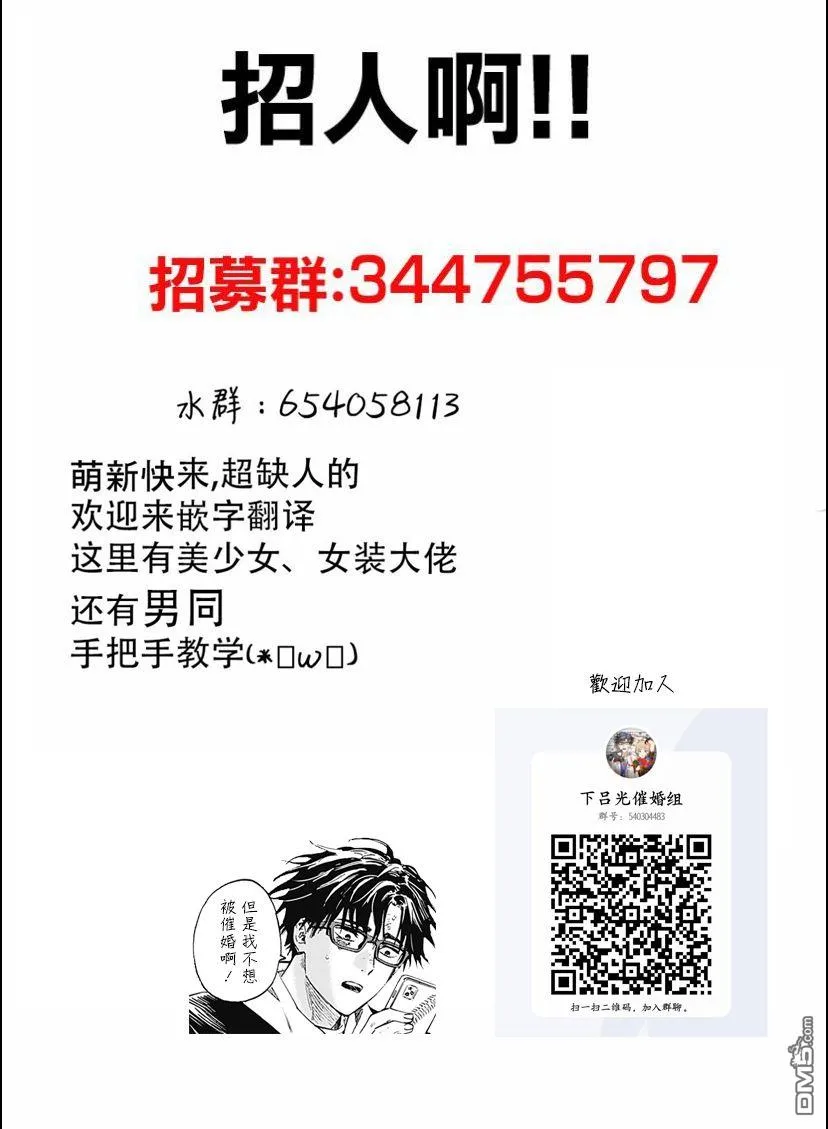 第四卷附录 第7页
